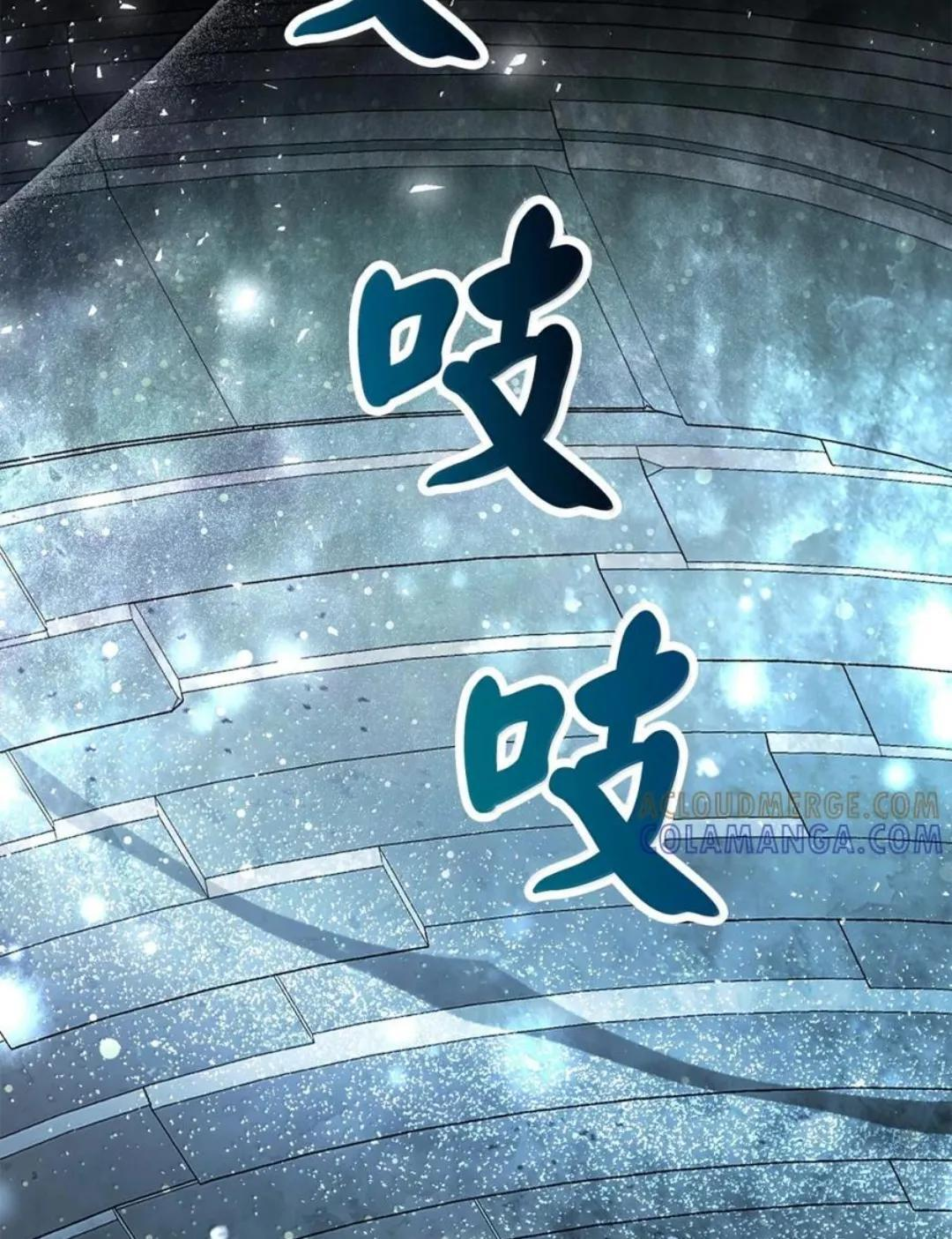 111 通往神秘的楼梯 第115页