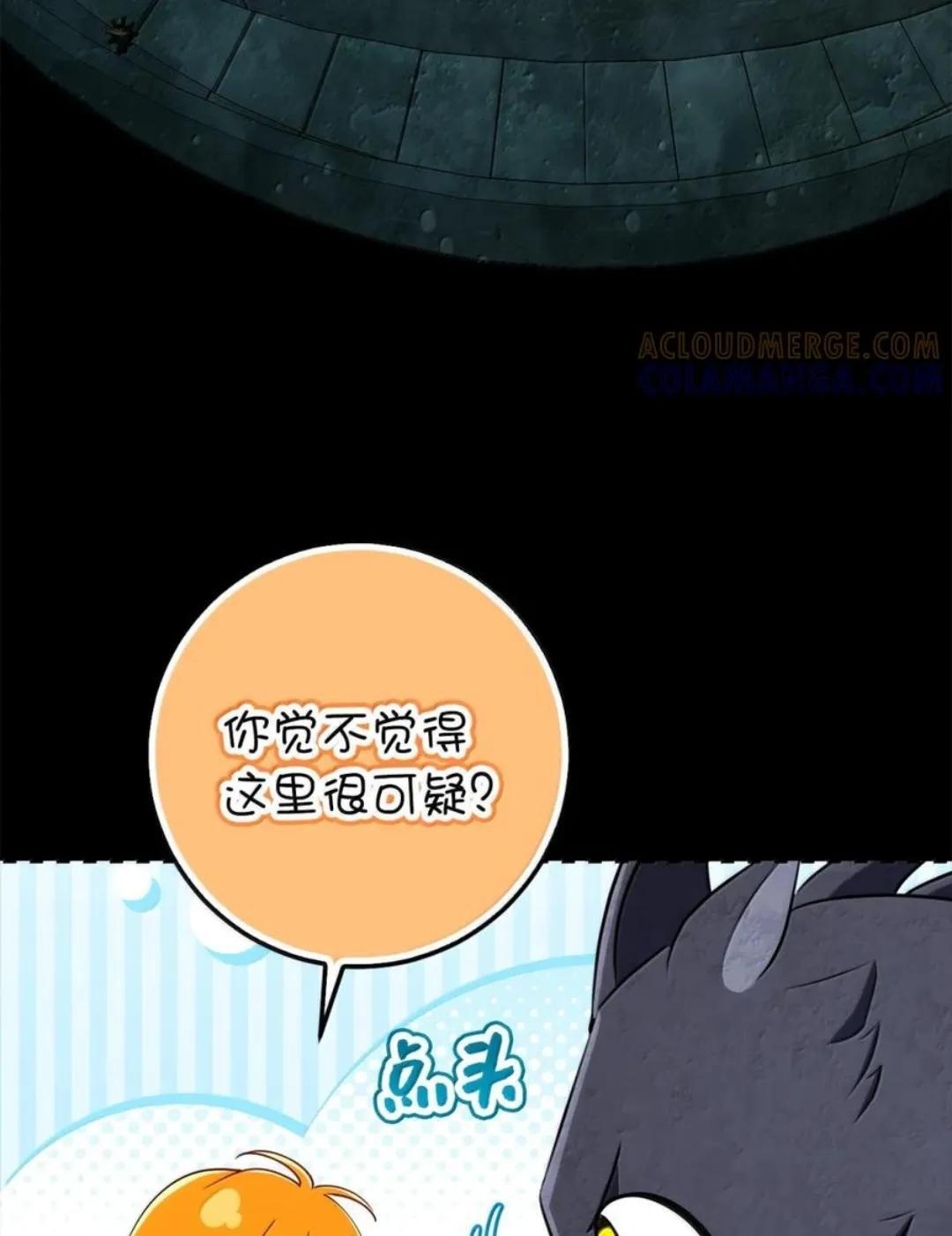 111 通往神秘的楼梯 第120页