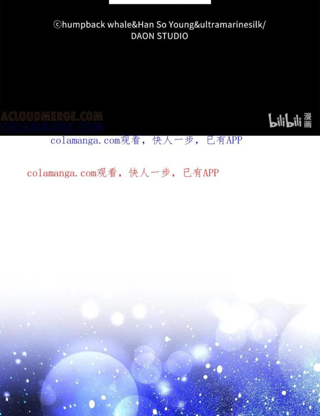 111 通往神秘的楼梯 第128页