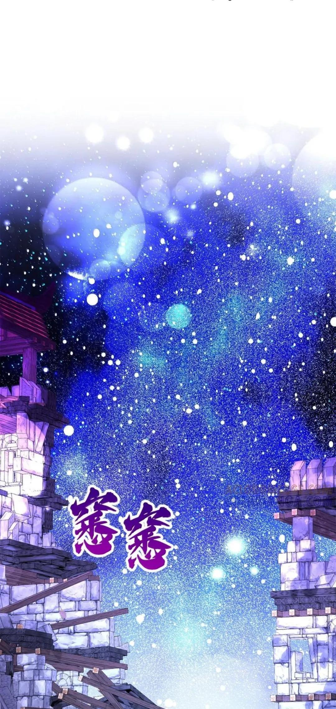 111 通往神秘的楼梯 第130页