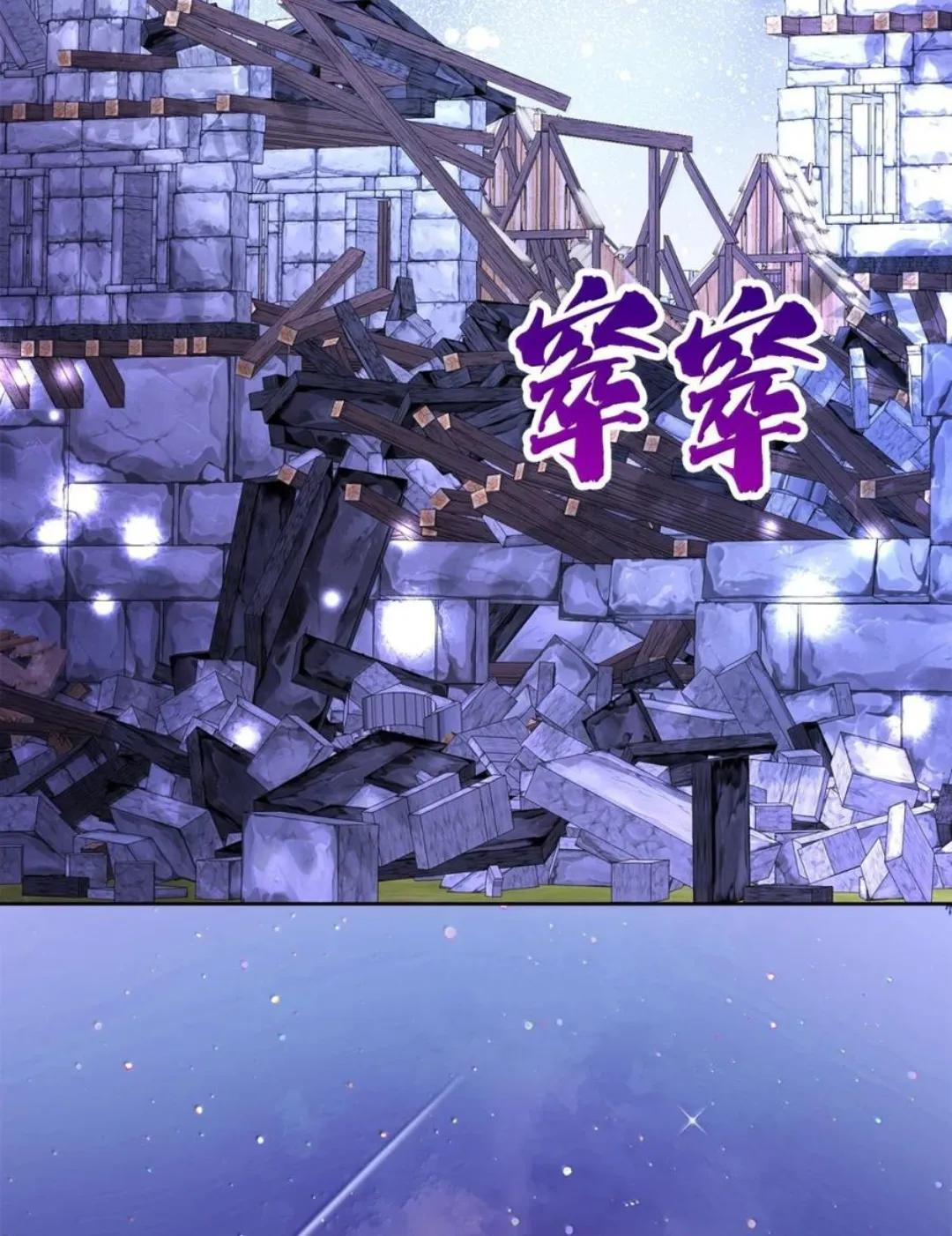 111 通往神秘的楼梯 第131页