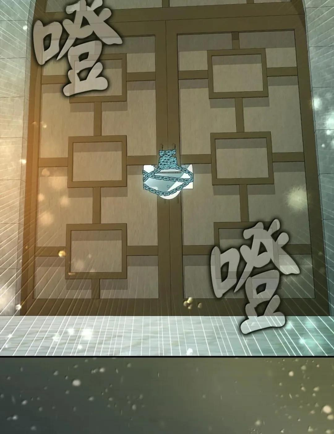 112 他们把我妹妹当什么了！ 第32页