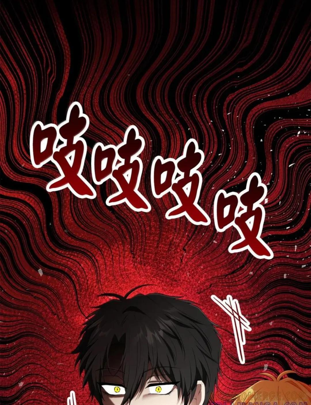 112 他们把我妹妹当什么了！ 第105页