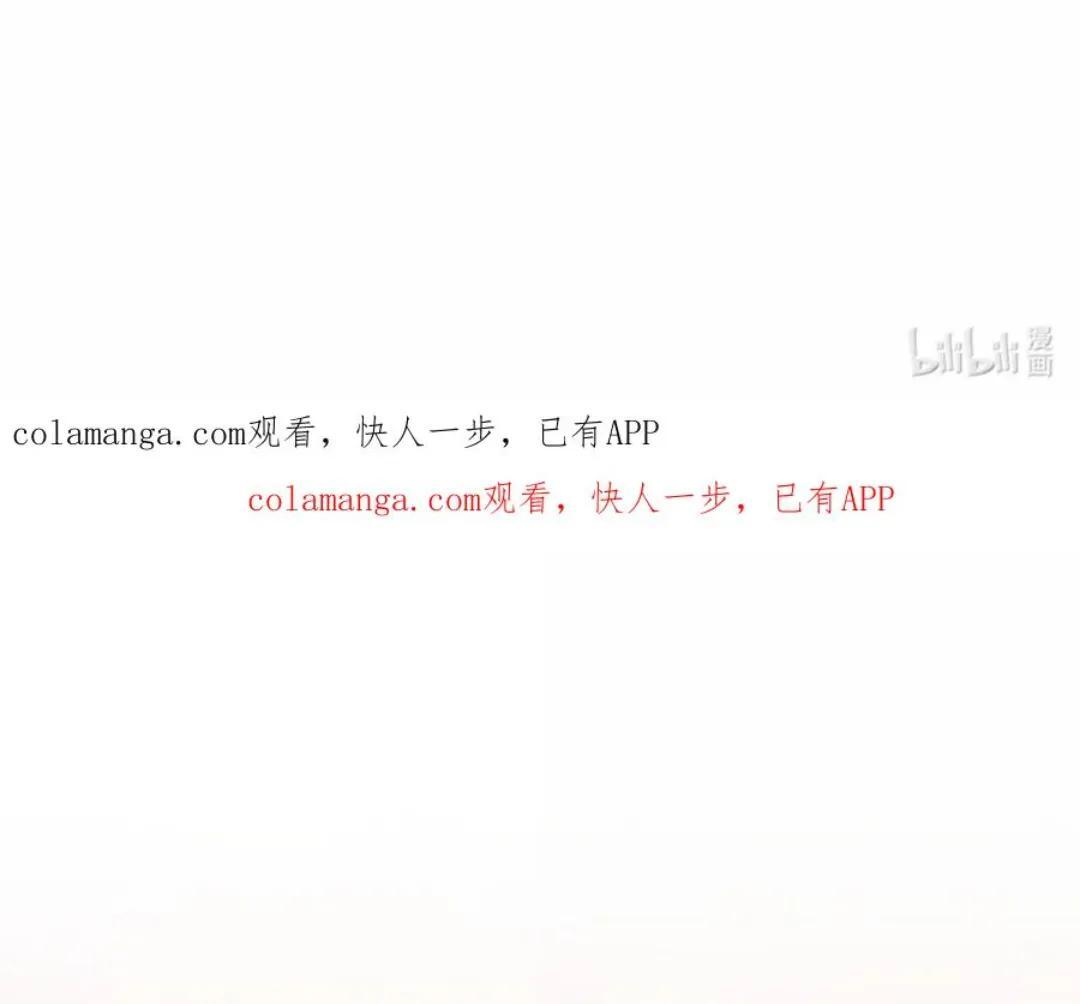 112 他们把我妹妹当什么了！ 第125页
