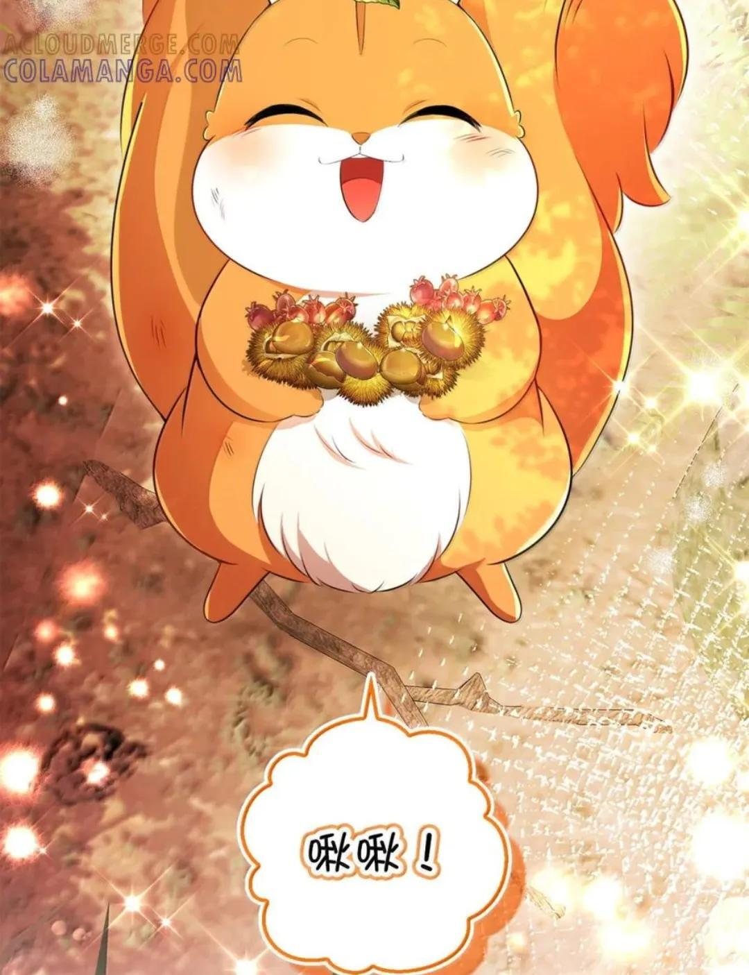 113 不许吼泰尔！ 第25页