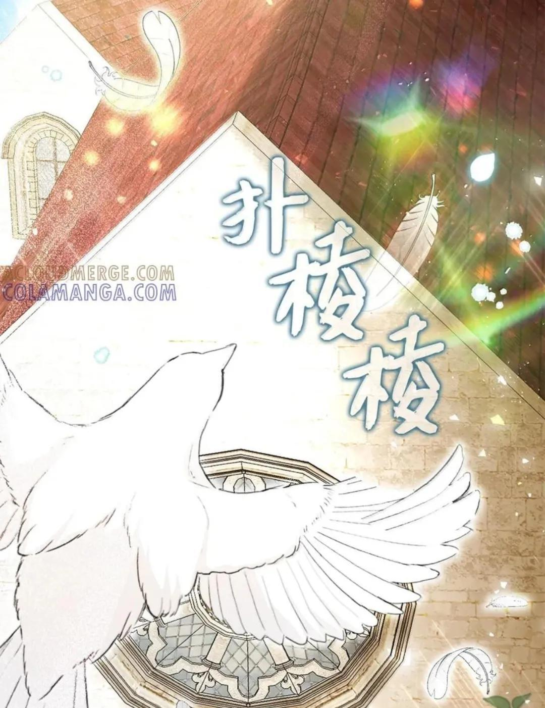 114 都怪我 第2页