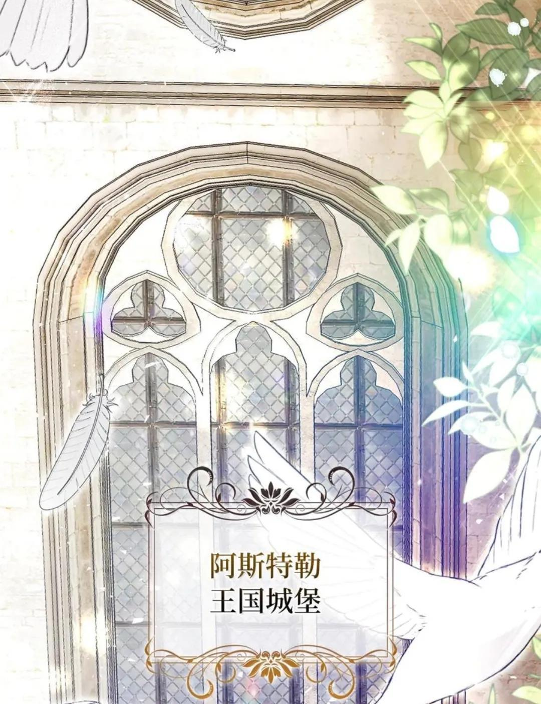 114 都怪我 第3页