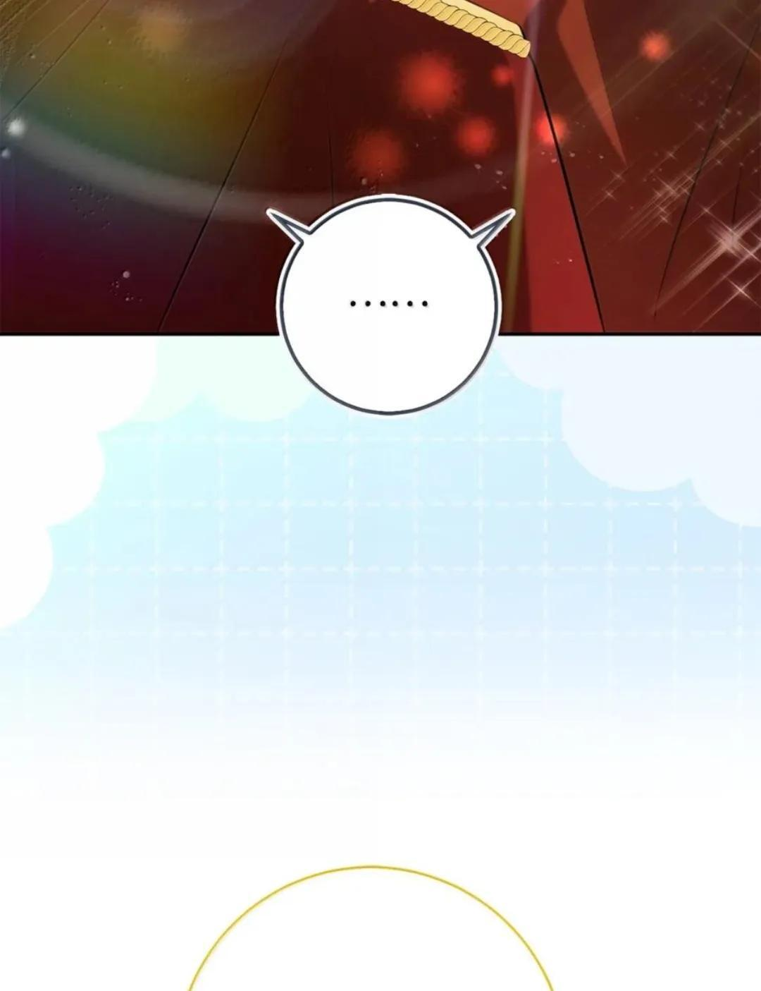 114 都怪我 第55页