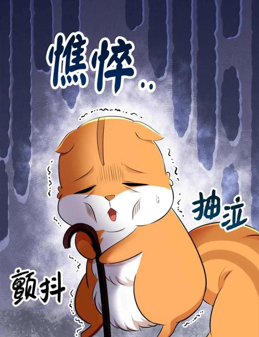 114 都怪我 第65页