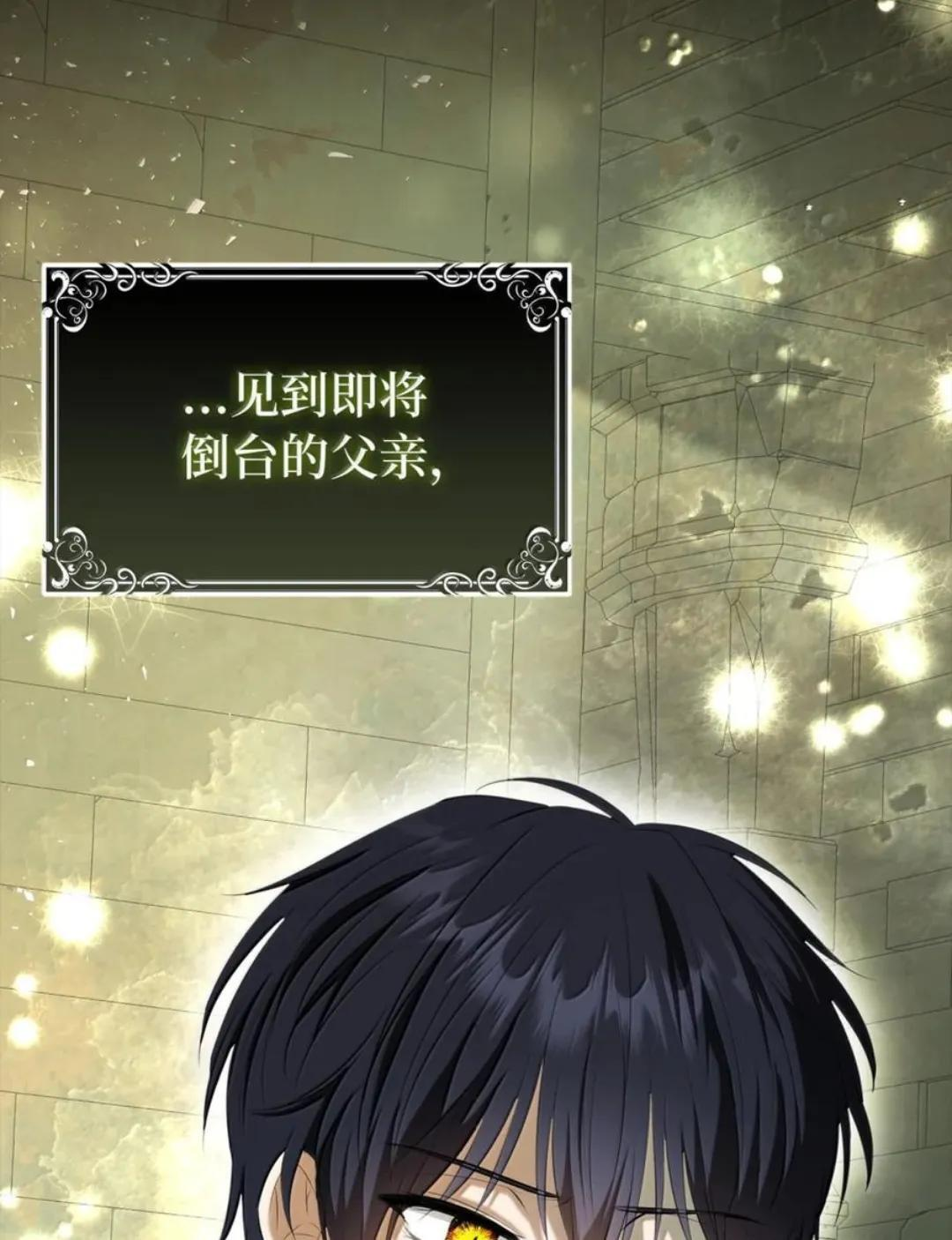114 都怪我 第108页