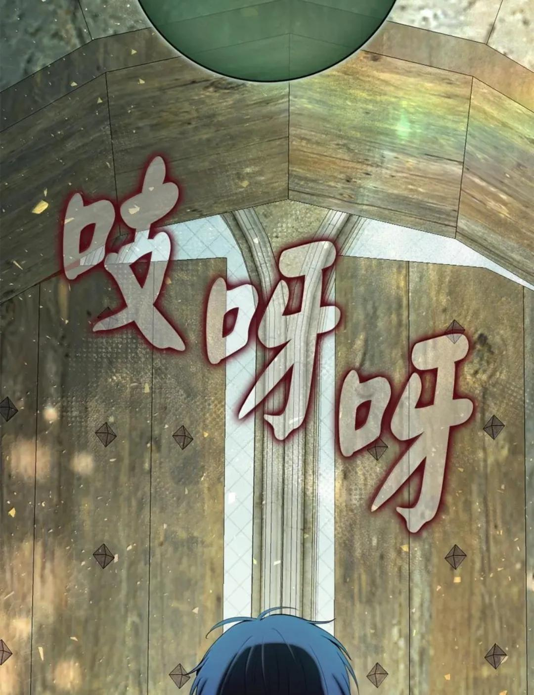 114 都怪我 第117页