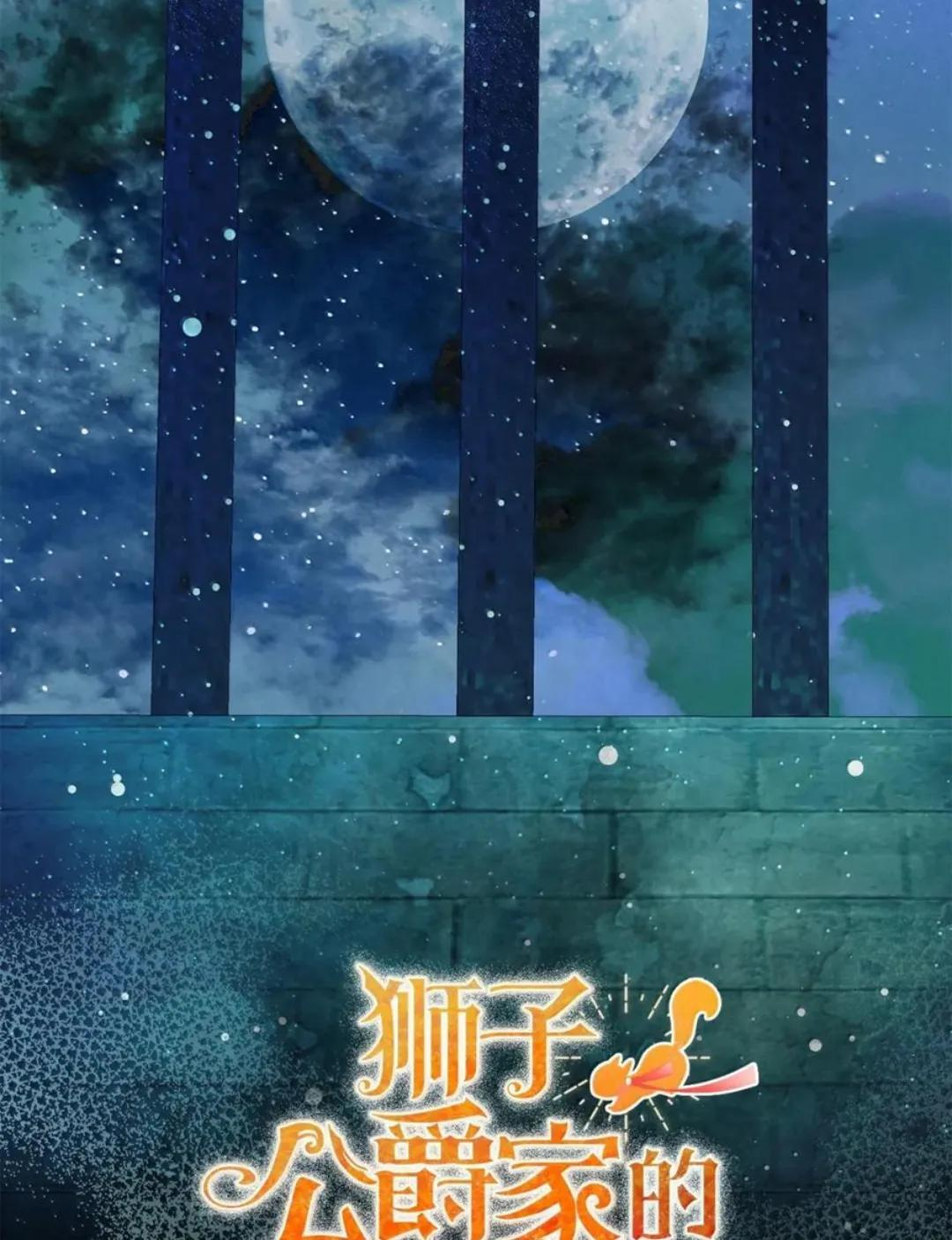 115 我要亲自报仇 第42页