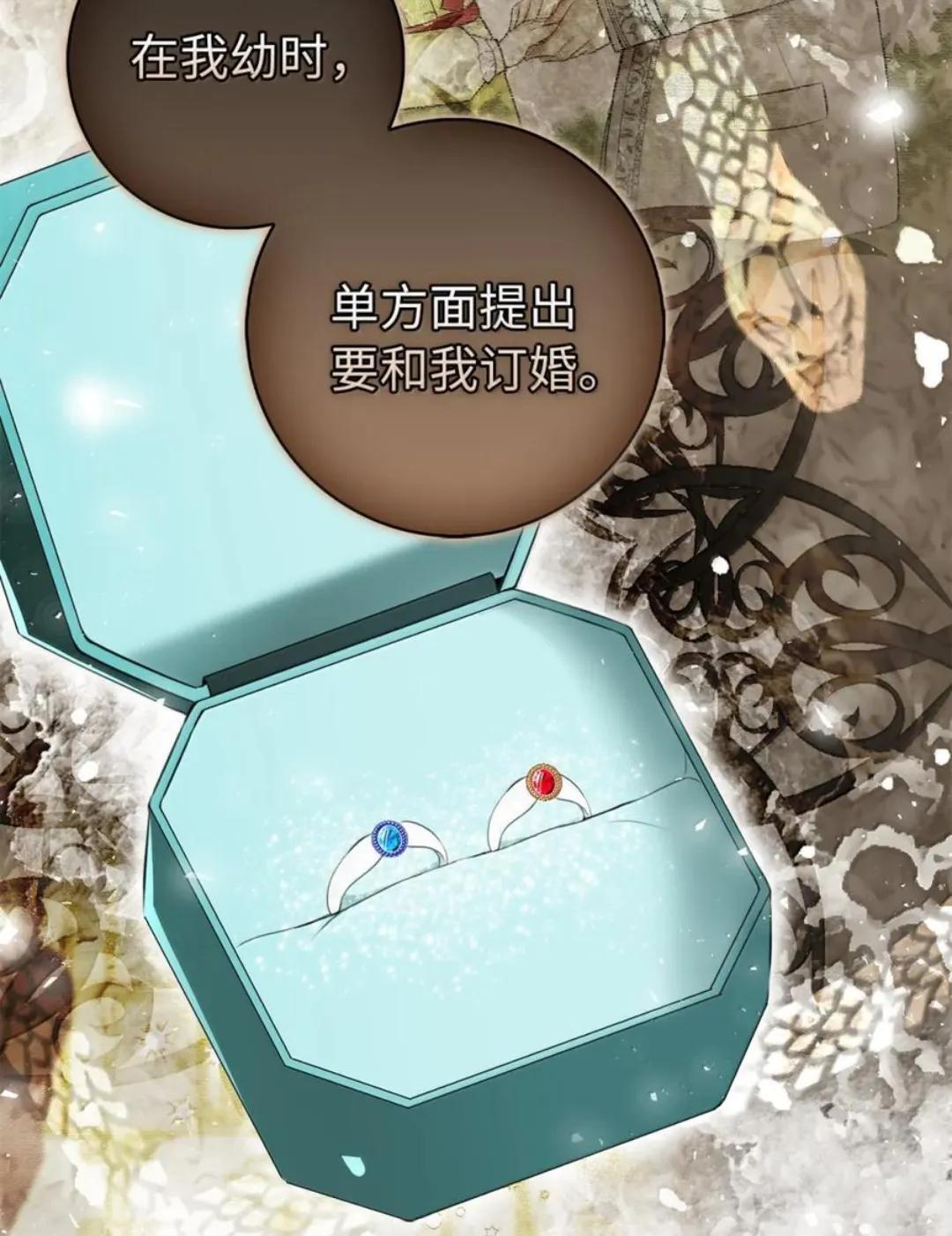 115 我要亲自报仇 第52页