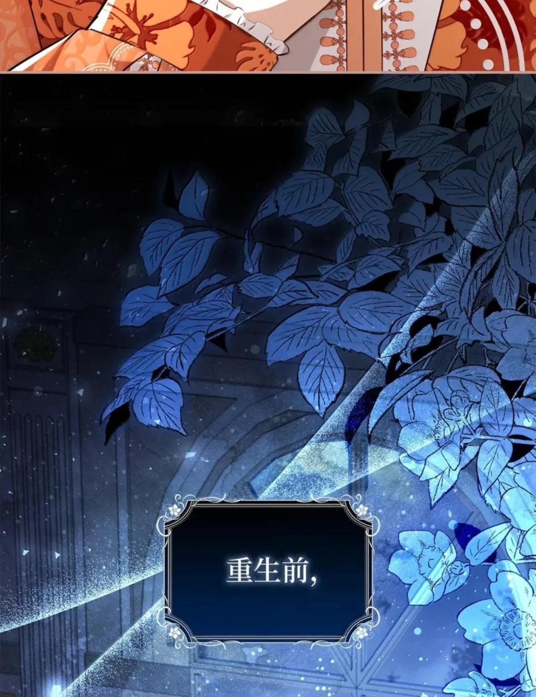 115 我要亲自报仇 第58页