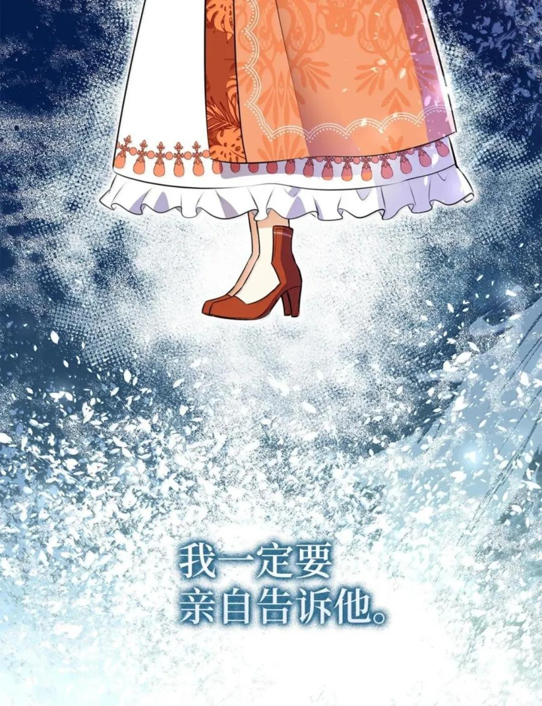 115 我要亲自报仇 第67页