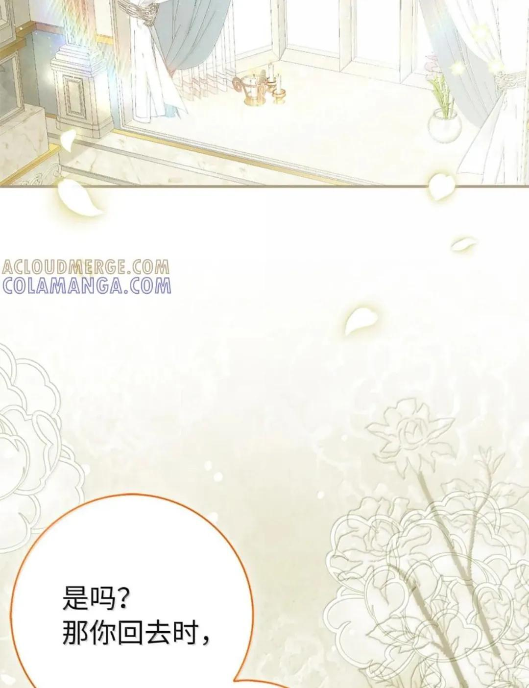 115 我要亲自报仇 第102页