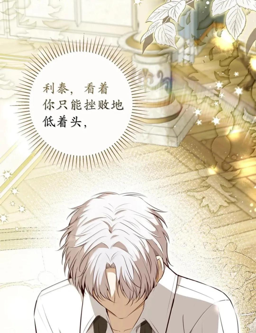 115 我要亲自报仇 第113页