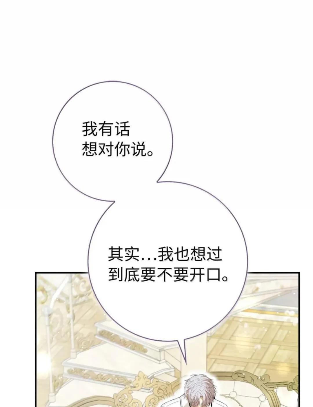 115 我要亲自报仇 第117页