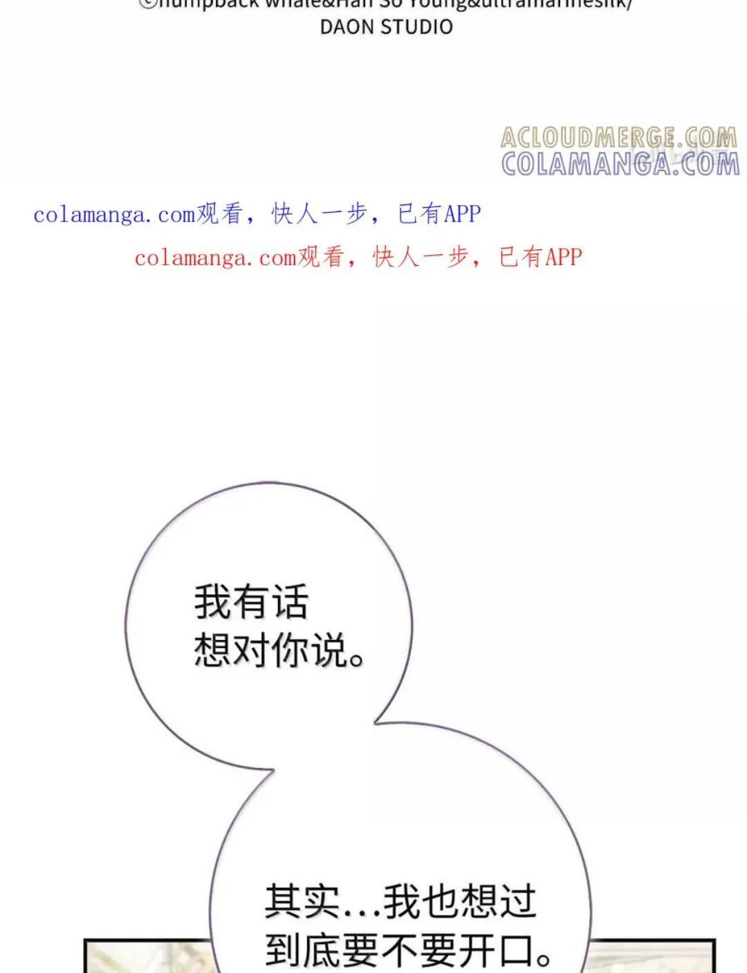 115 我要亲自报仇 第126页