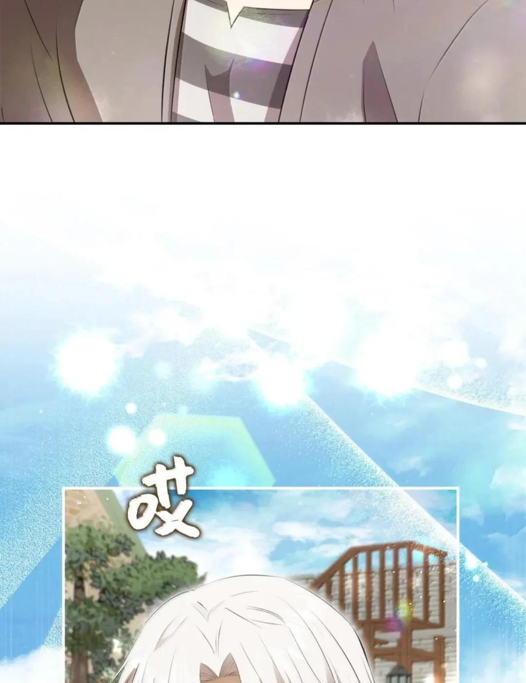 116 是谁下毒？ 第79页