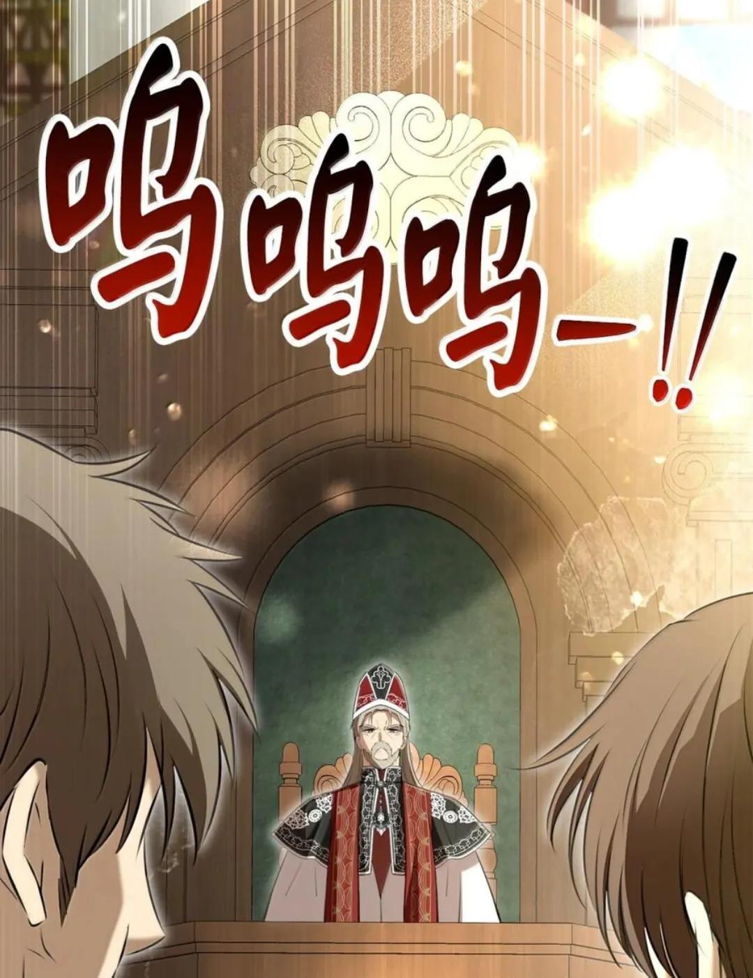 116 是谁下毒？ 第81页