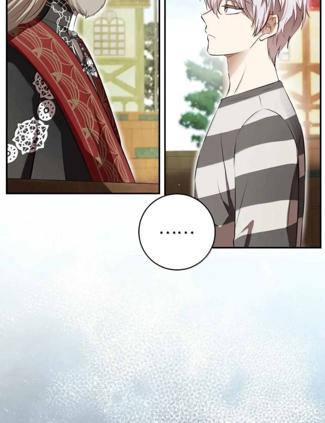 116 是谁下毒？ 第91页