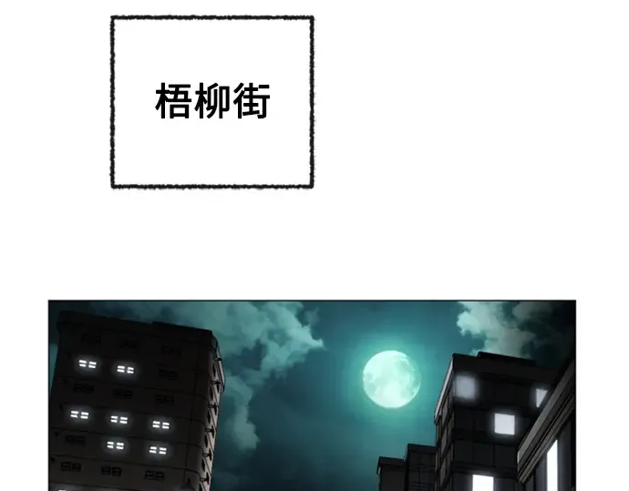 序章 第4页