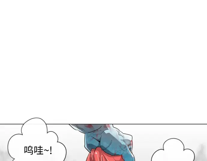 序章 第6页