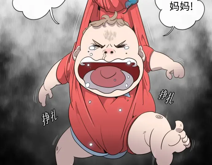 序章 第7页