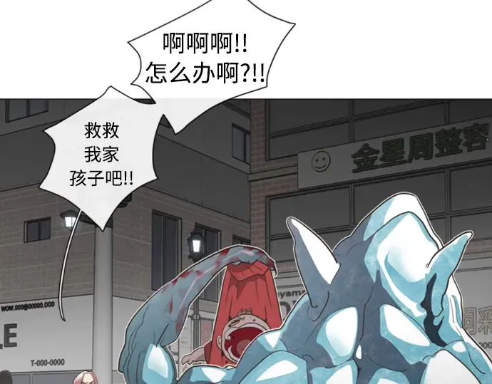 序章 第9页