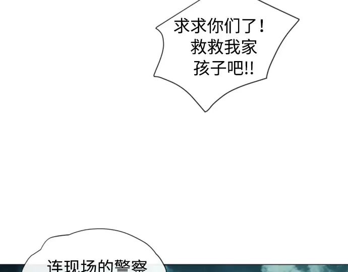 序章 第11页