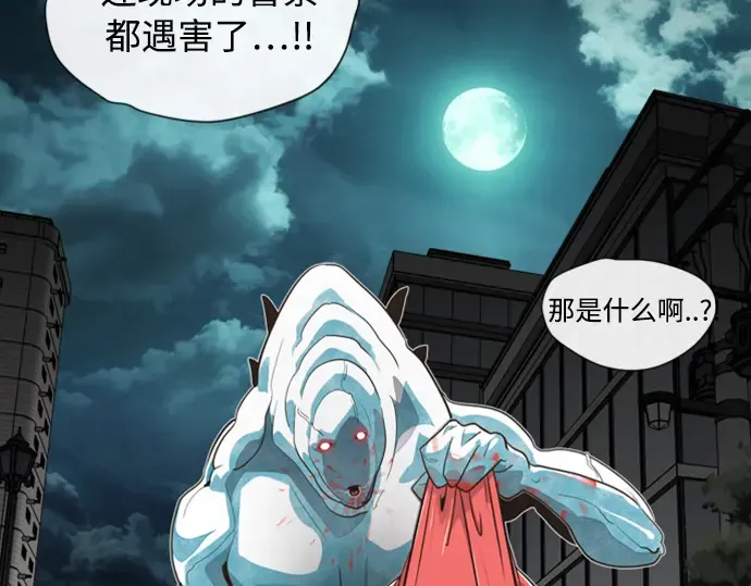 序章 第12页