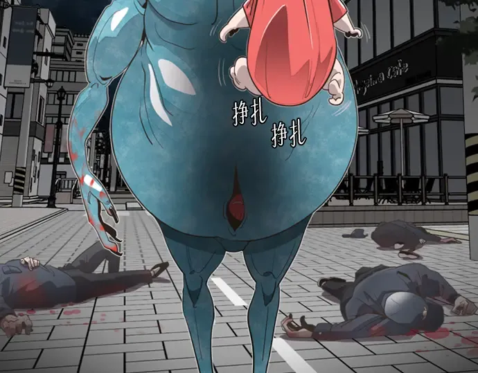序章 第13页