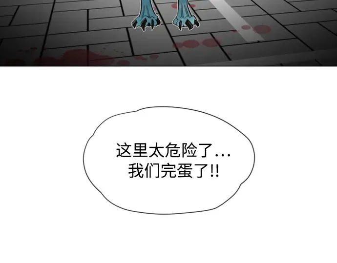 序章 第14页