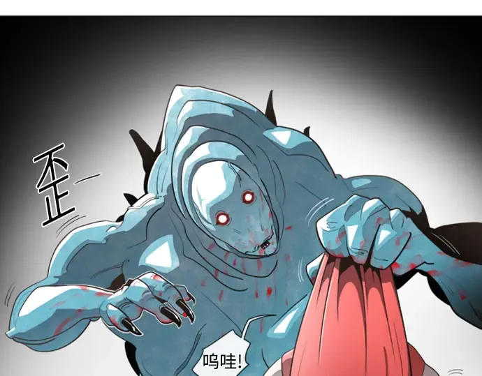 序章 第15页