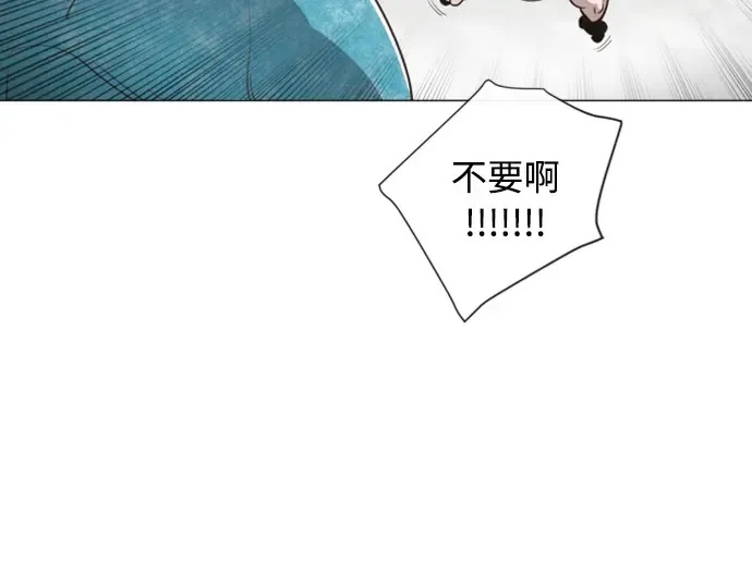 序章 第18页
