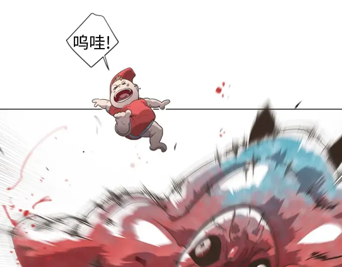 序章 第39页