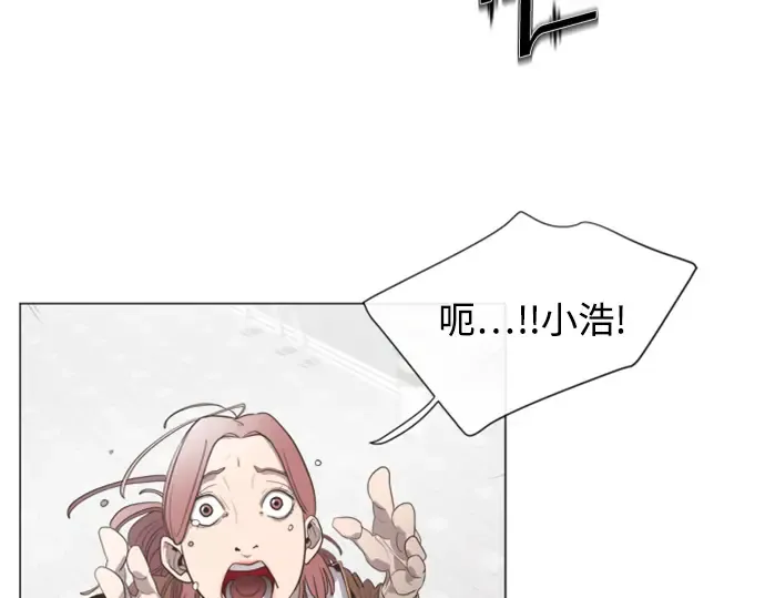 序章 第41页