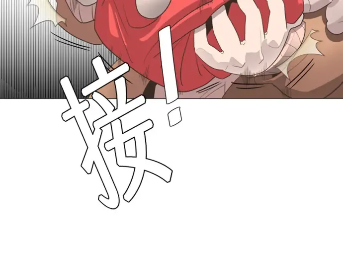 序章 第44页
