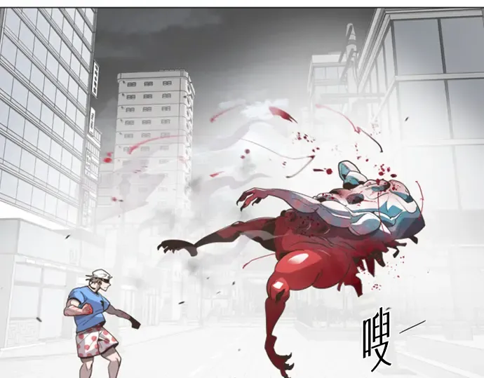序章 第77页