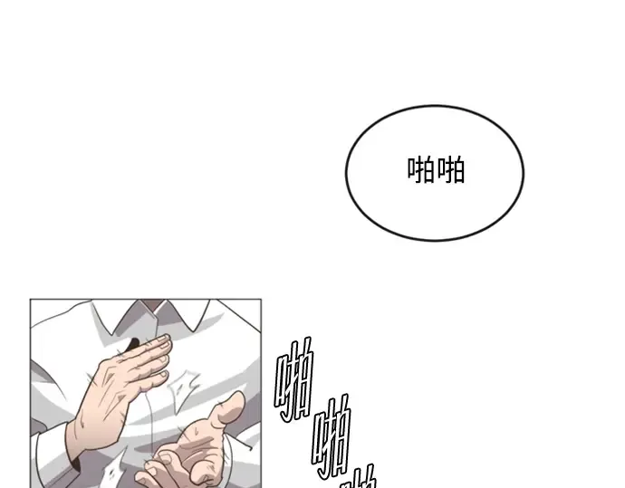 序章 第91页