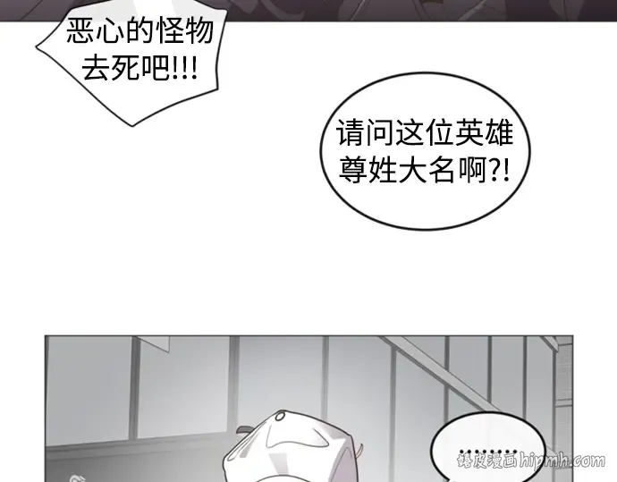 序章 第96页