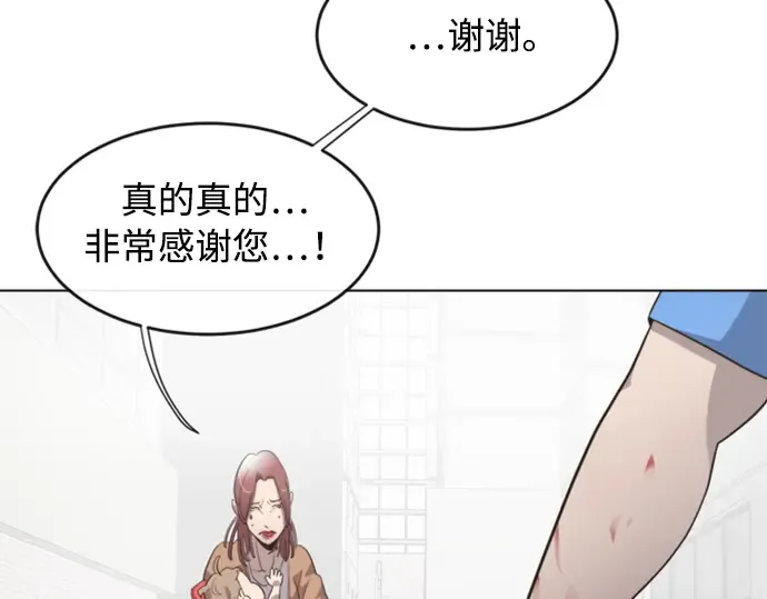 序章 第101页