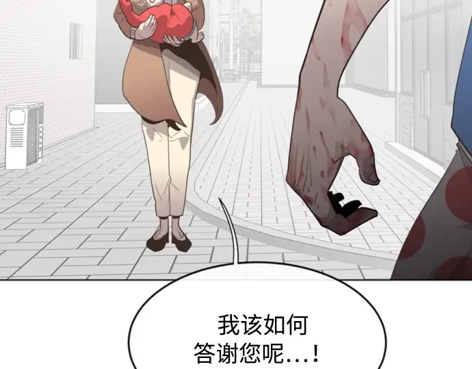 序章 第102页