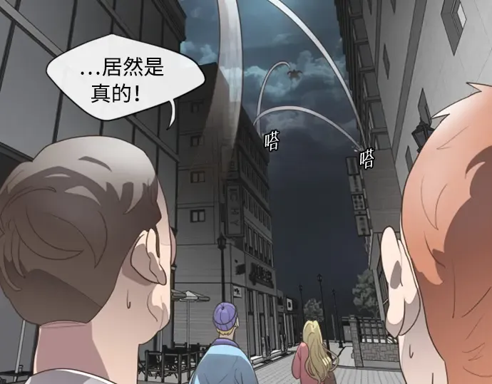 序章 第110页