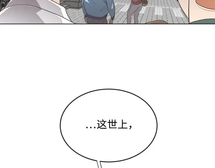 序章 第111页