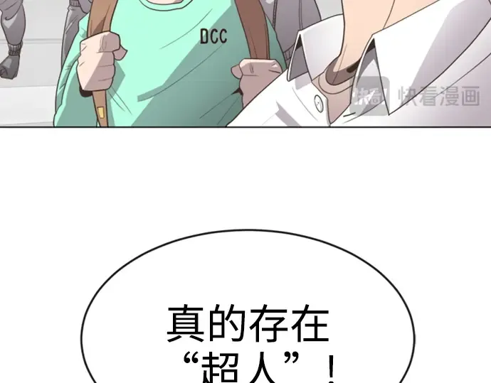 序章 第113页