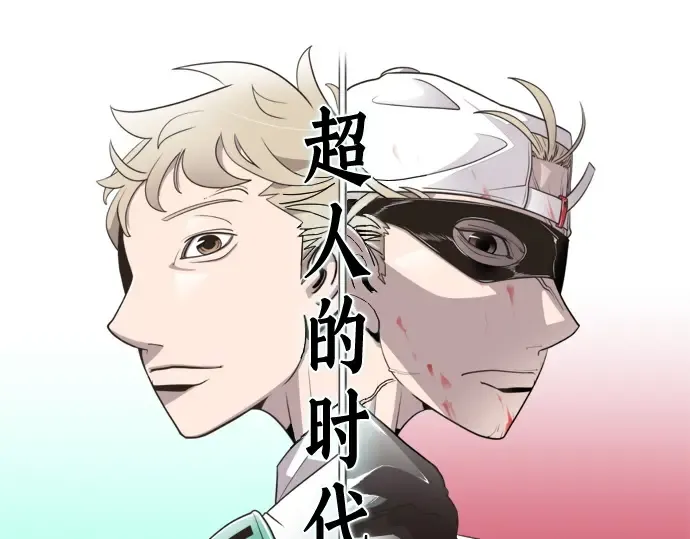 序章 第121页