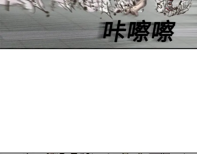 第2话 第3页