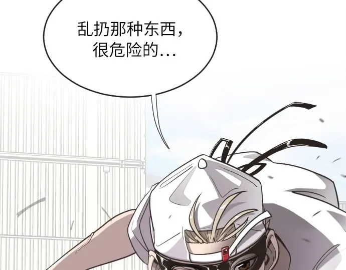 第2话 第9页